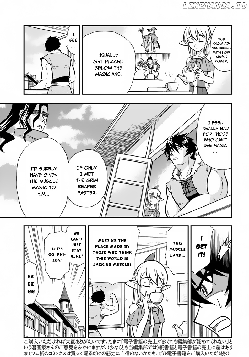 Mahou? Sonna Koto yori Kinniku da! chapter 8 - page 8