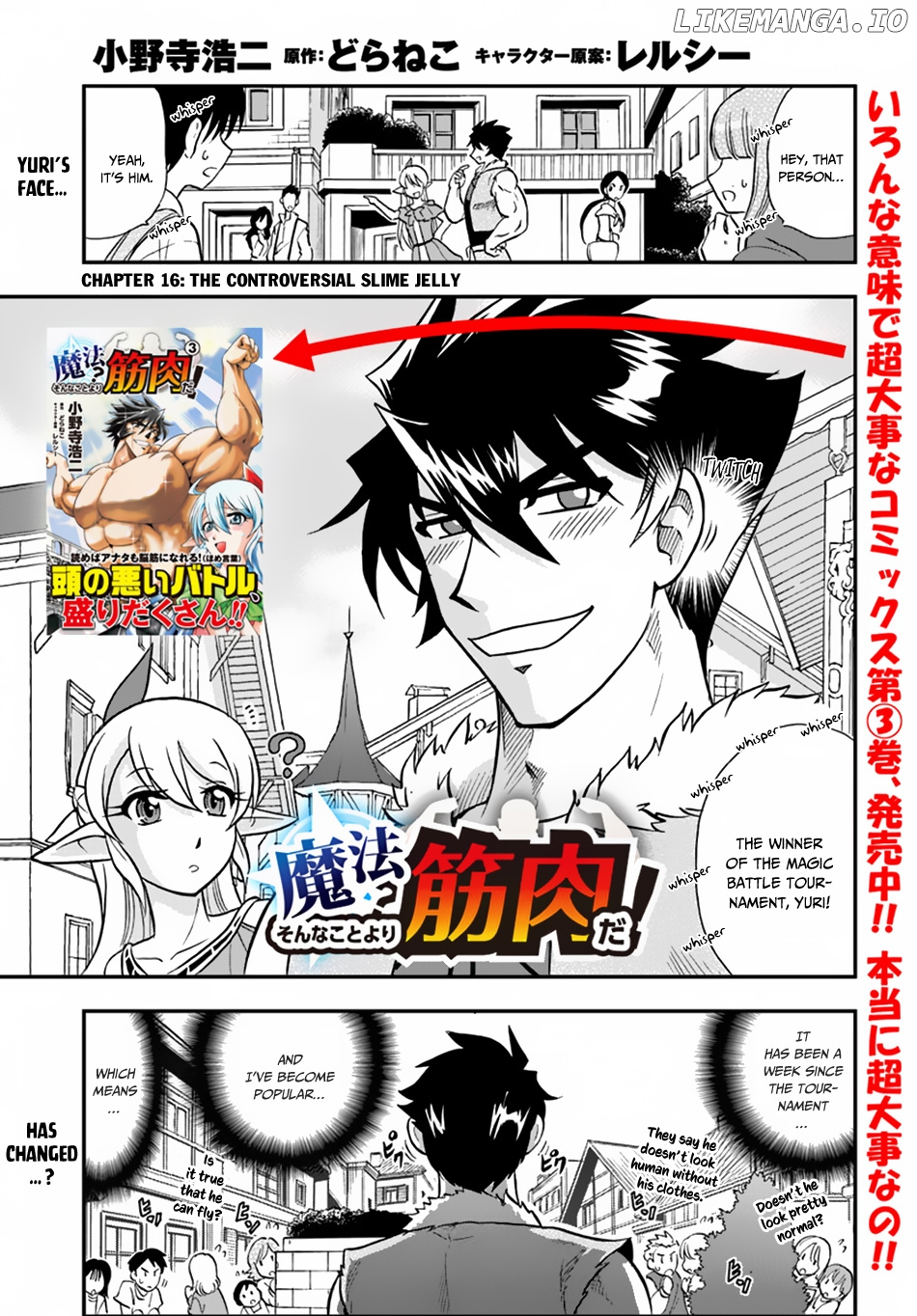 Mahou? Sonna Koto yori Kinniku da! chapter 16 - page 2