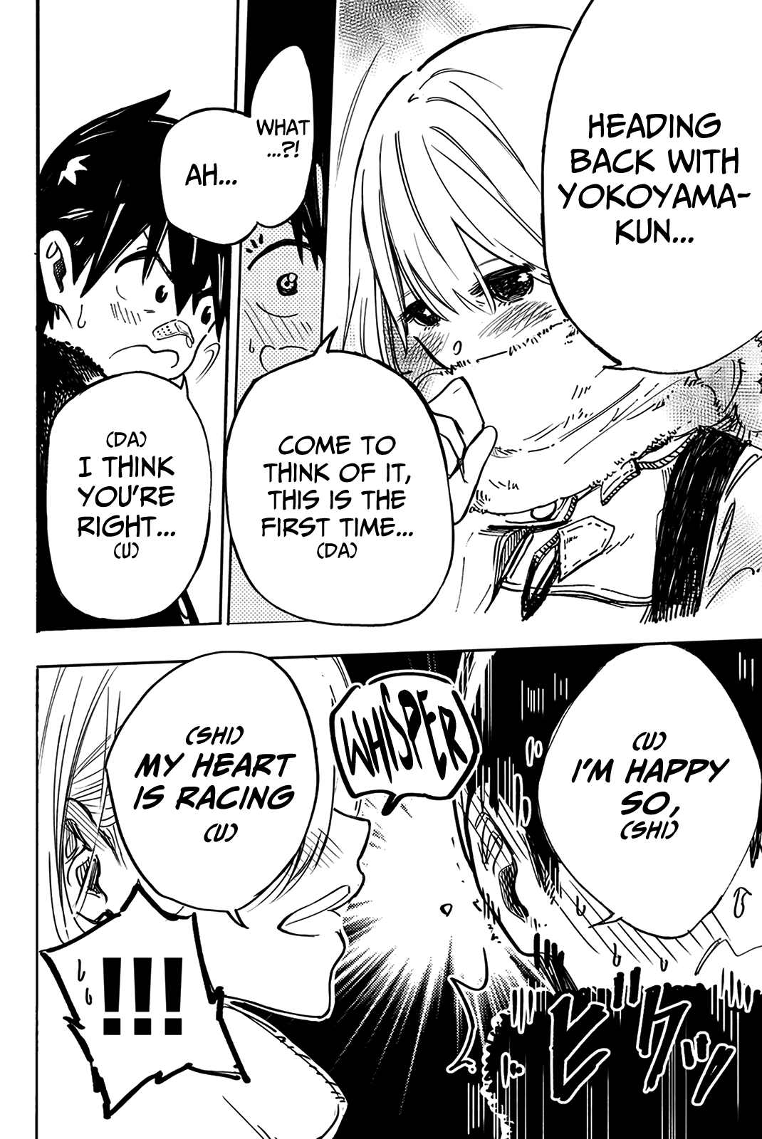 Koitsu Ore No Koto Suki Nanoka?! chapter 7 - page 4