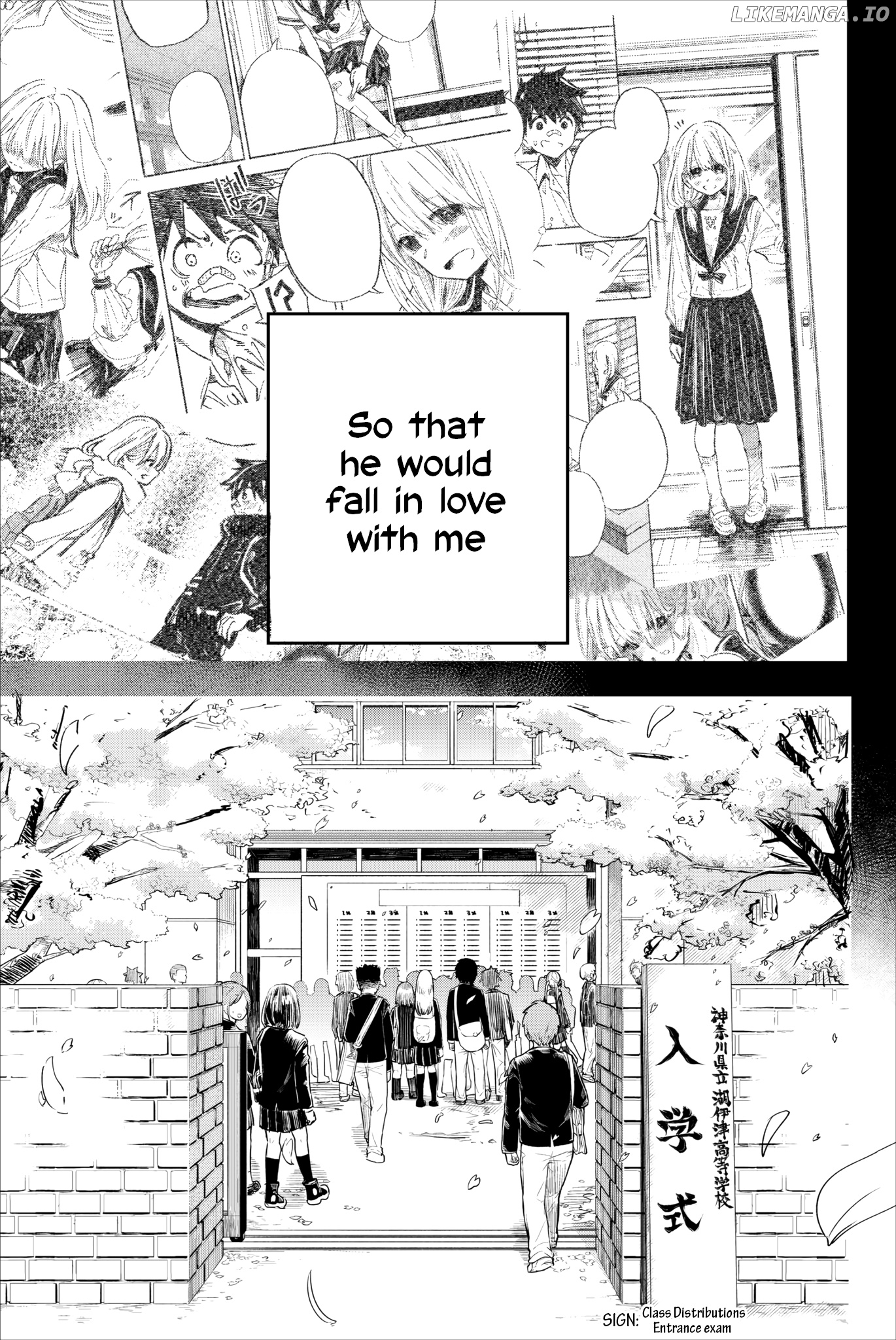 Koitsu Ore No Koto Suki Nanoka?! chapter 25 - page 6