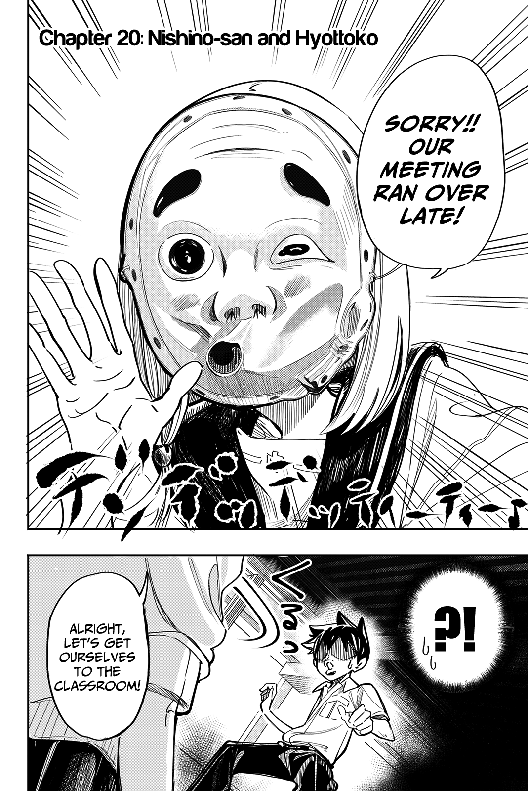 Koitsu Ore No Koto Suki Nanoka?! chapter 20 - page 2