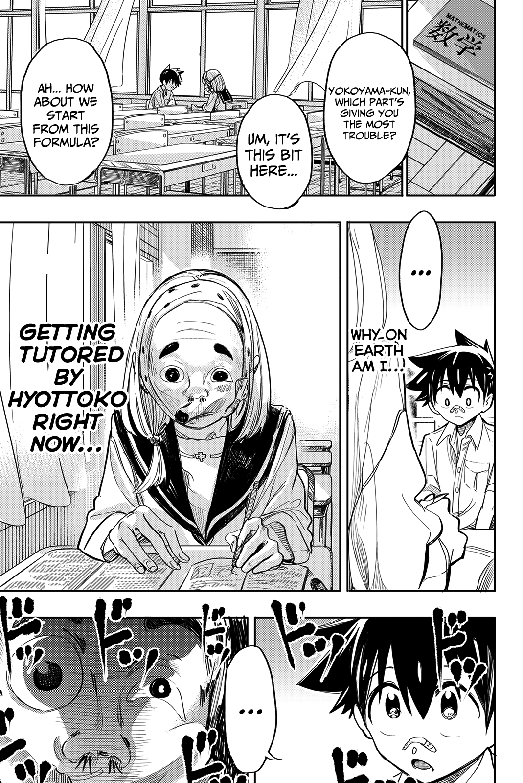 Koitsu Ore No Koto Suki Nanoka?! chapter 20 - page 3
