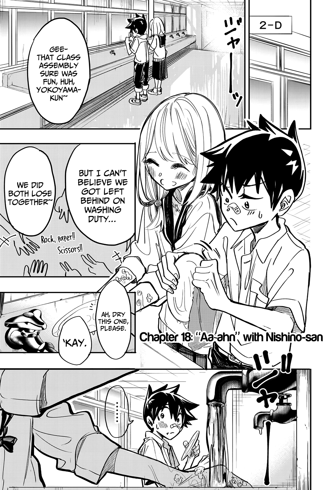 Koitsu Ore No Koto Suki Nanoka?! chapter 18 - page 1