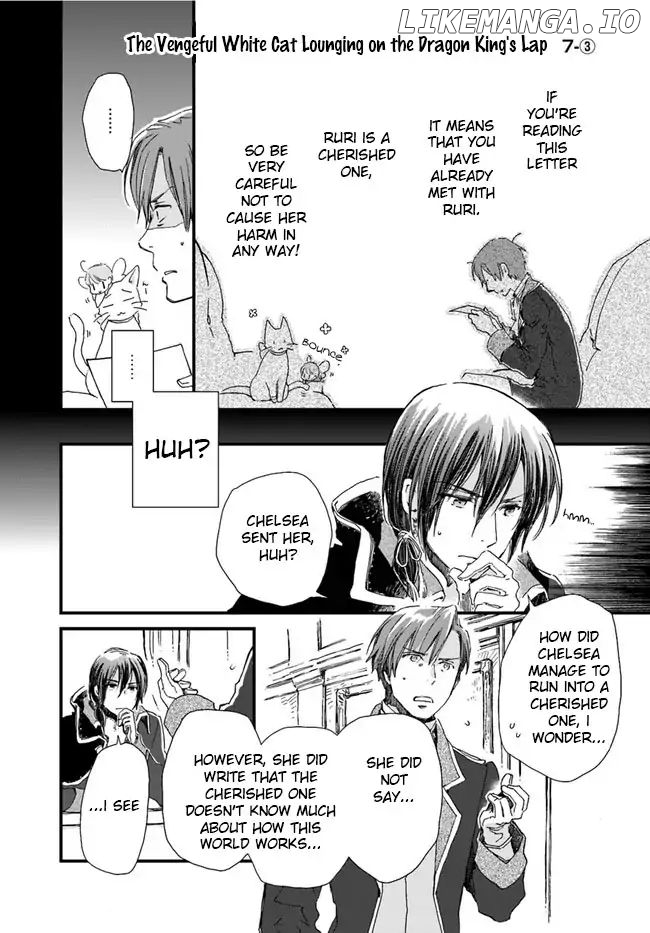 Fukushuu wo Chikatta Shironeko wa Ryuuou no Hiza no Jou de Damin wo Musaboru chapter 7.3 - page 2