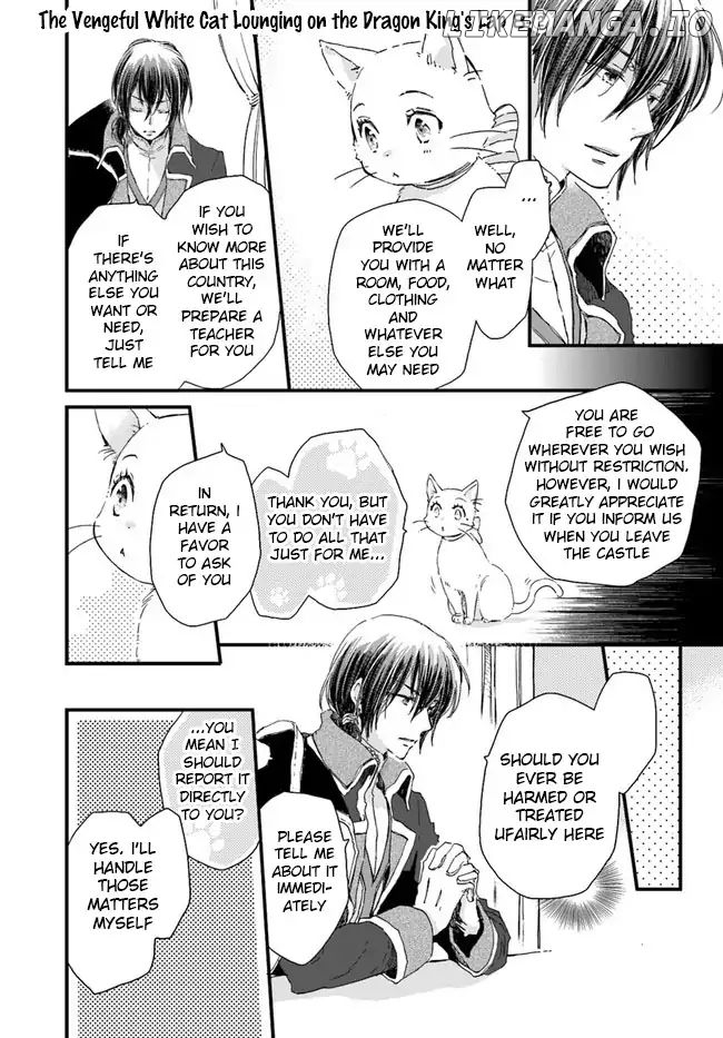 Fukushuu wo Chikatta Shironeko wa Ryuuou no Hiza no Jou de Damin wo Musaboru chapter 8.2 - page 2