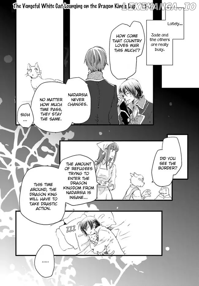 Fukushuu wo Chikatta Shironeko wa Ryuuou no Hiza no Jou de Damin wo Musaboru chapter 11.2 - page 2