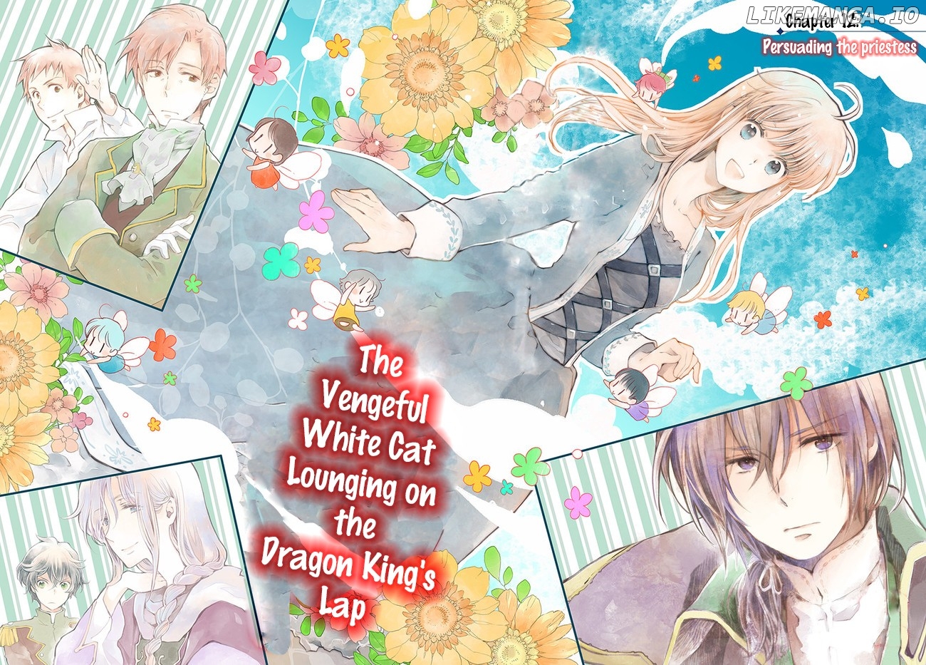 Fukushuu wo Chikatta Shironeko wa Ryuuou no Hiza no Jou de Damin wo Musaboru chapter 12 - page 3