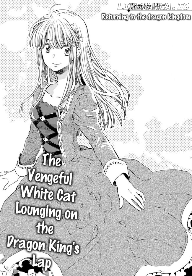 Fukushuu wo Chikatta Shironeko wa Ryuuou no Hiza no Jou de Damin wo Musaboru chapter 14 - page 2