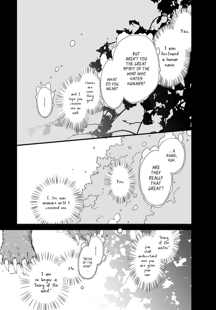 Fukushuu wo Chikatta Shironeko wa Ryuuou no Hiza no Jou de Damin wo Musaboru chapter 15.2 - page 3