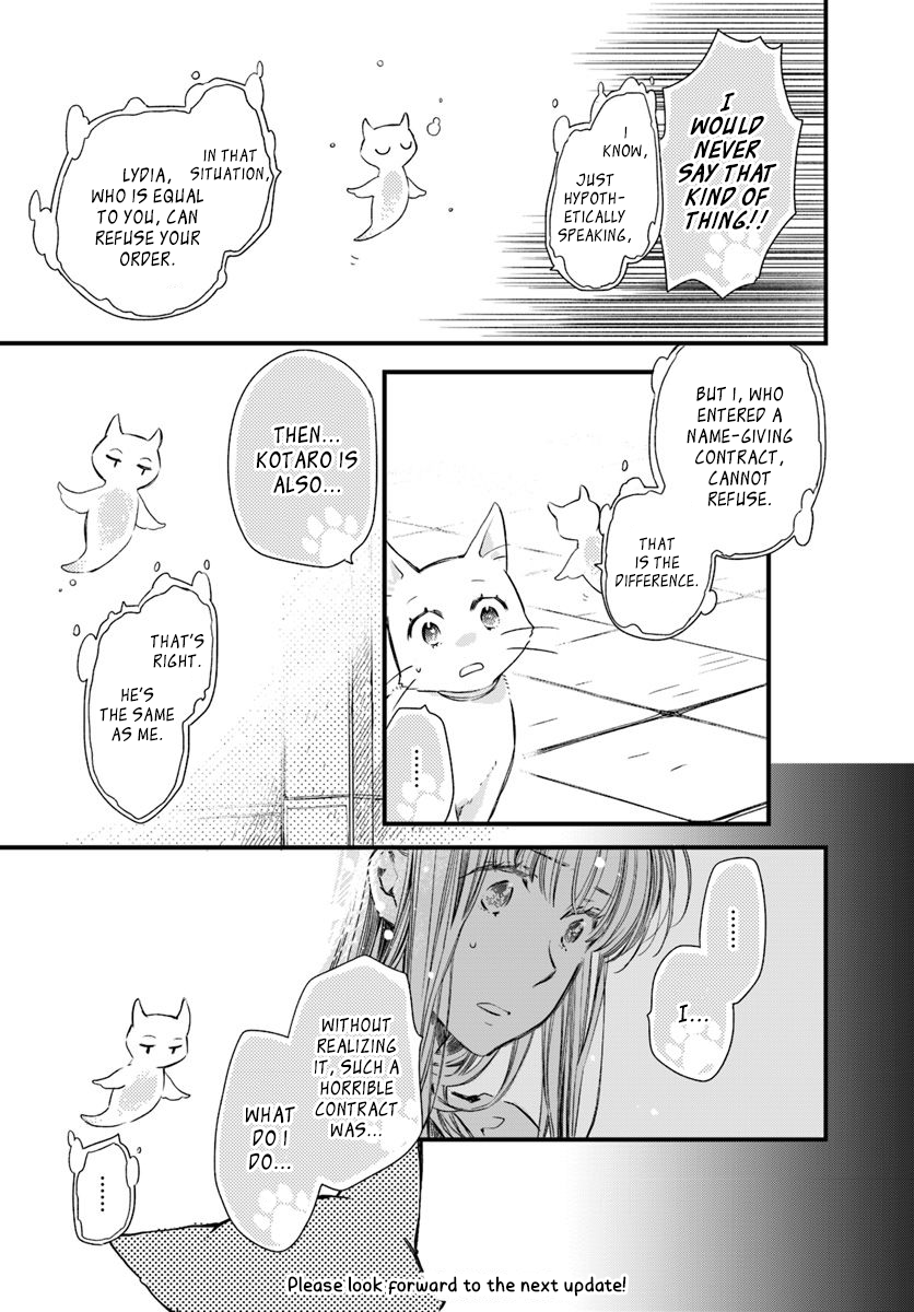 Fukushuu wo Chikatta Shironeko wa Ryuuou no Hiza no Jou de Damin wo Musaboru chapter 15.3 - page 5