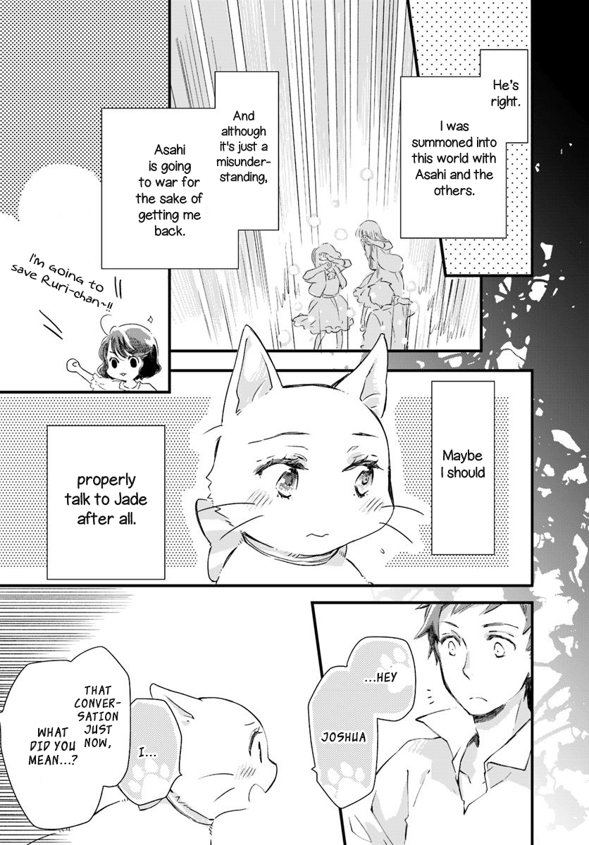 Fukushuu wo Chikatta Shironeko wa Ryuuou no Hiza no Jou de Damin wo Musaboru chapter 15.4 - page 6