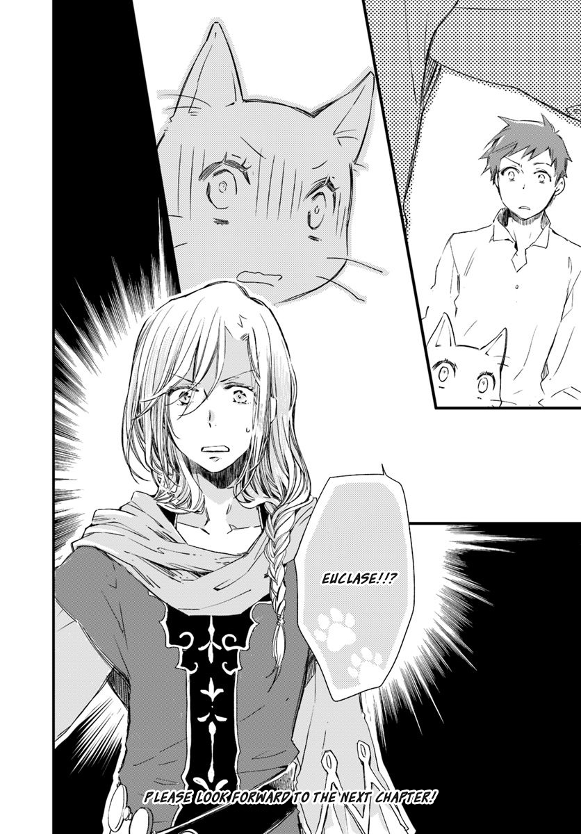 Fukushuu wo Chikatta Shironeko wa Ryuuou no Hiza no Jou de Damin wo Musaboru chapter 15.4 - page 7