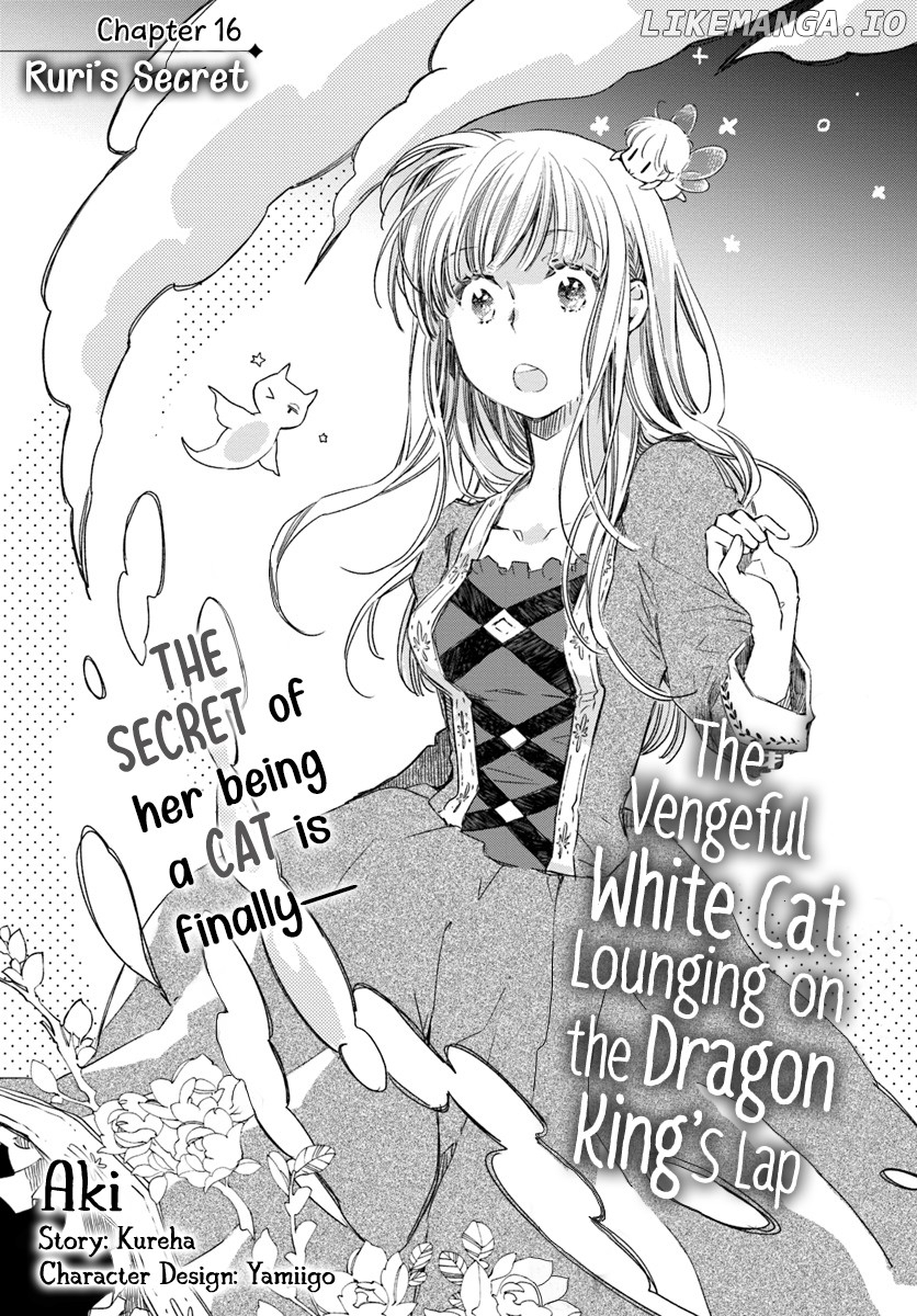 Fukushuu wo Chikatta Shironeko wa Ryuuou no Hiza no Jou de Damin wo Musaboru chapter 16 - page 1