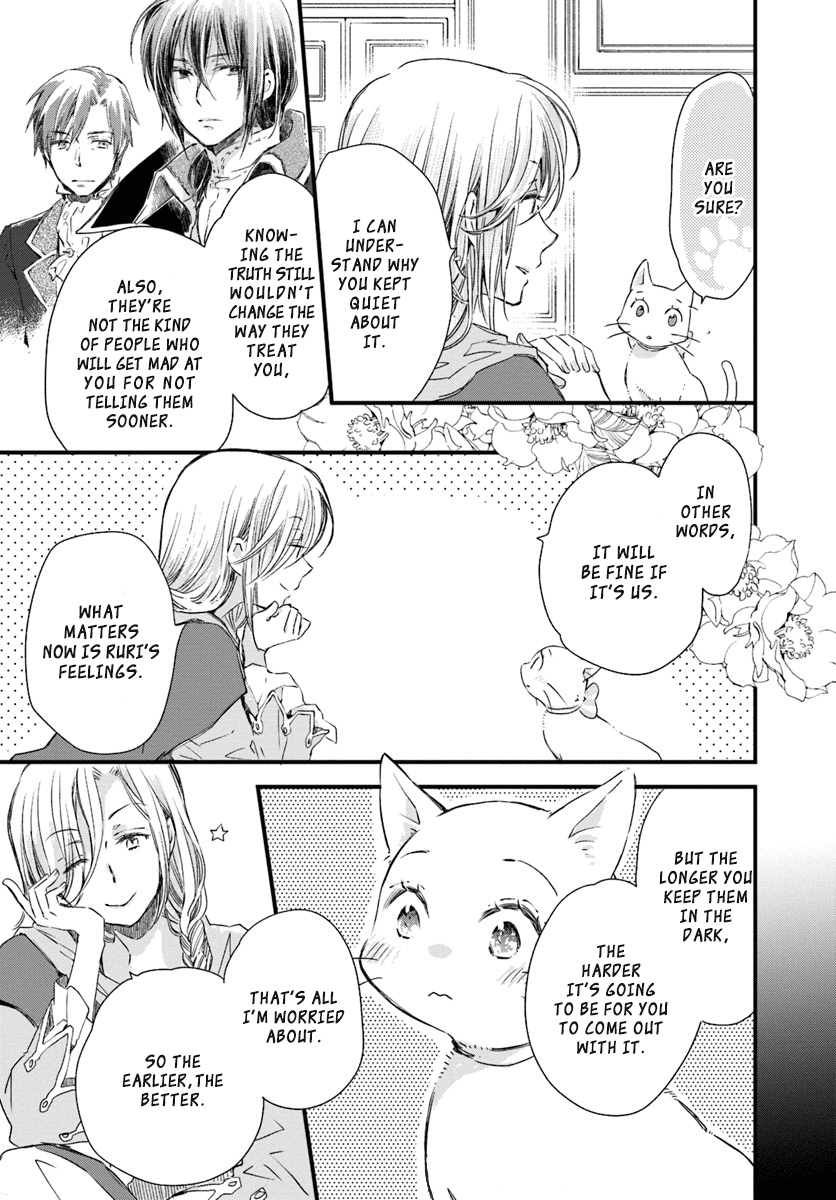 Fukushuu wo Chikatta Shironeko wa Ryuuou no Hiza no Jou de Damin wo Musaboru chapter 16 - page 7