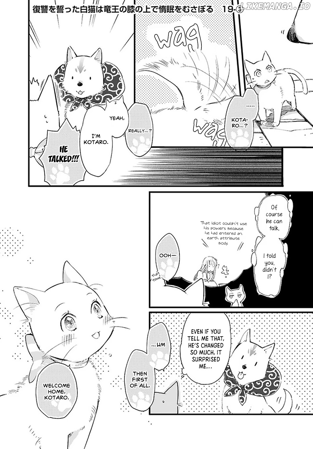 Fukushuu wo Chikatta Shironeko wa Ryuuou no Hiza no Jou de Damin wo Musaboru chapter 19 - page 18