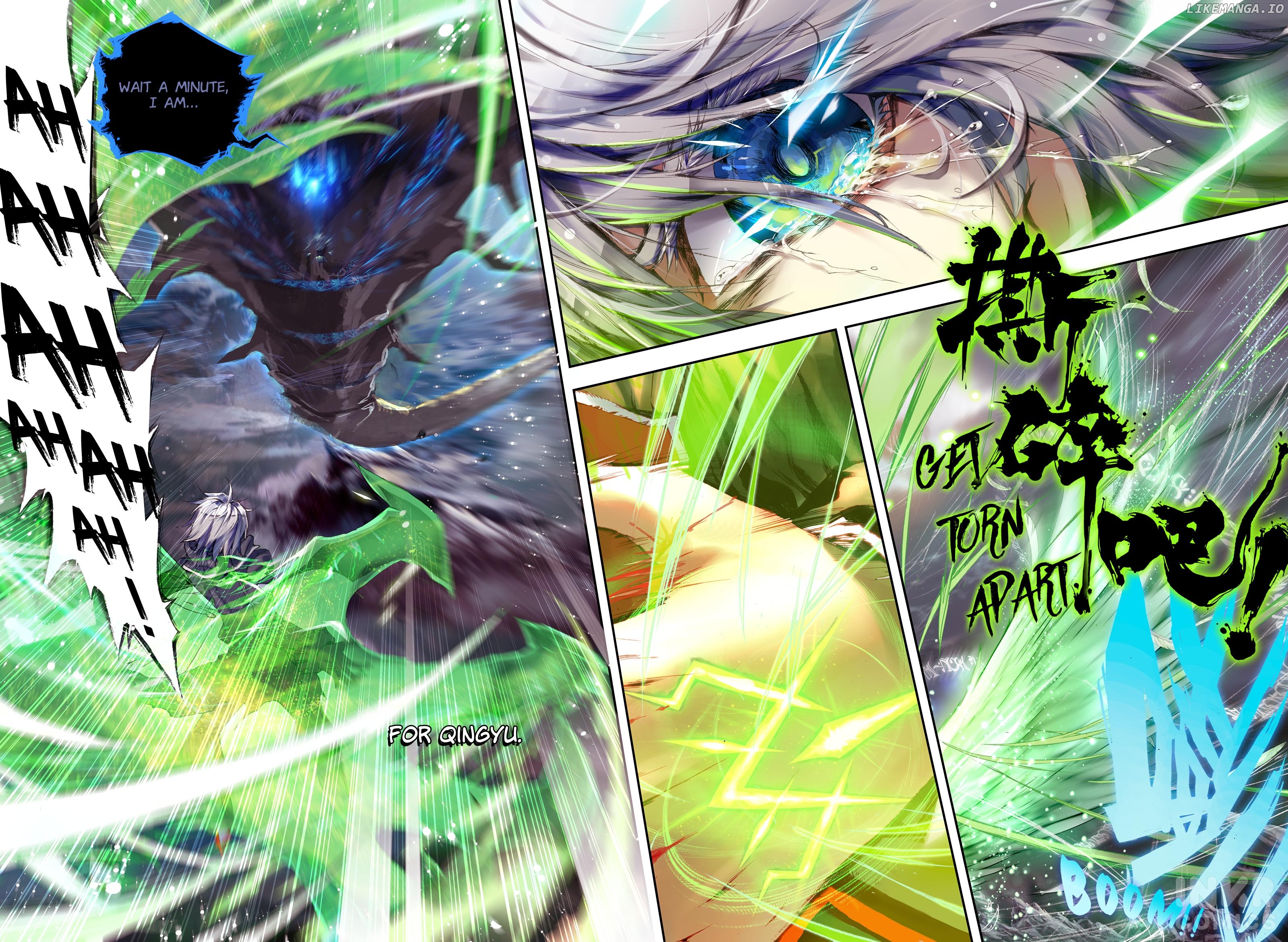Wei Ming Shen Dou chapter 0.4 - page 3