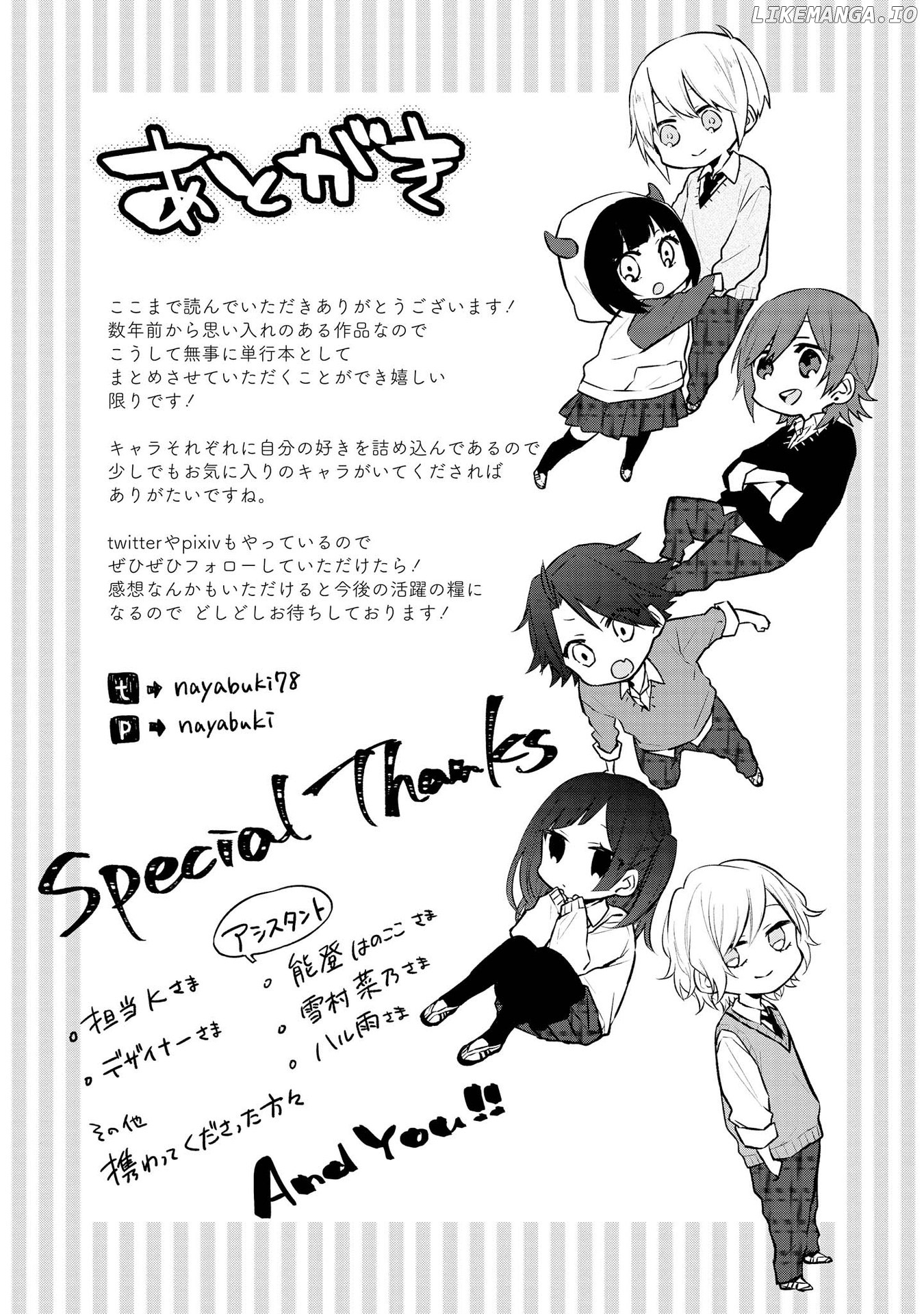 Houfuku Kanojo to Koukatsu Kareshi chapter 21.5 - page 7