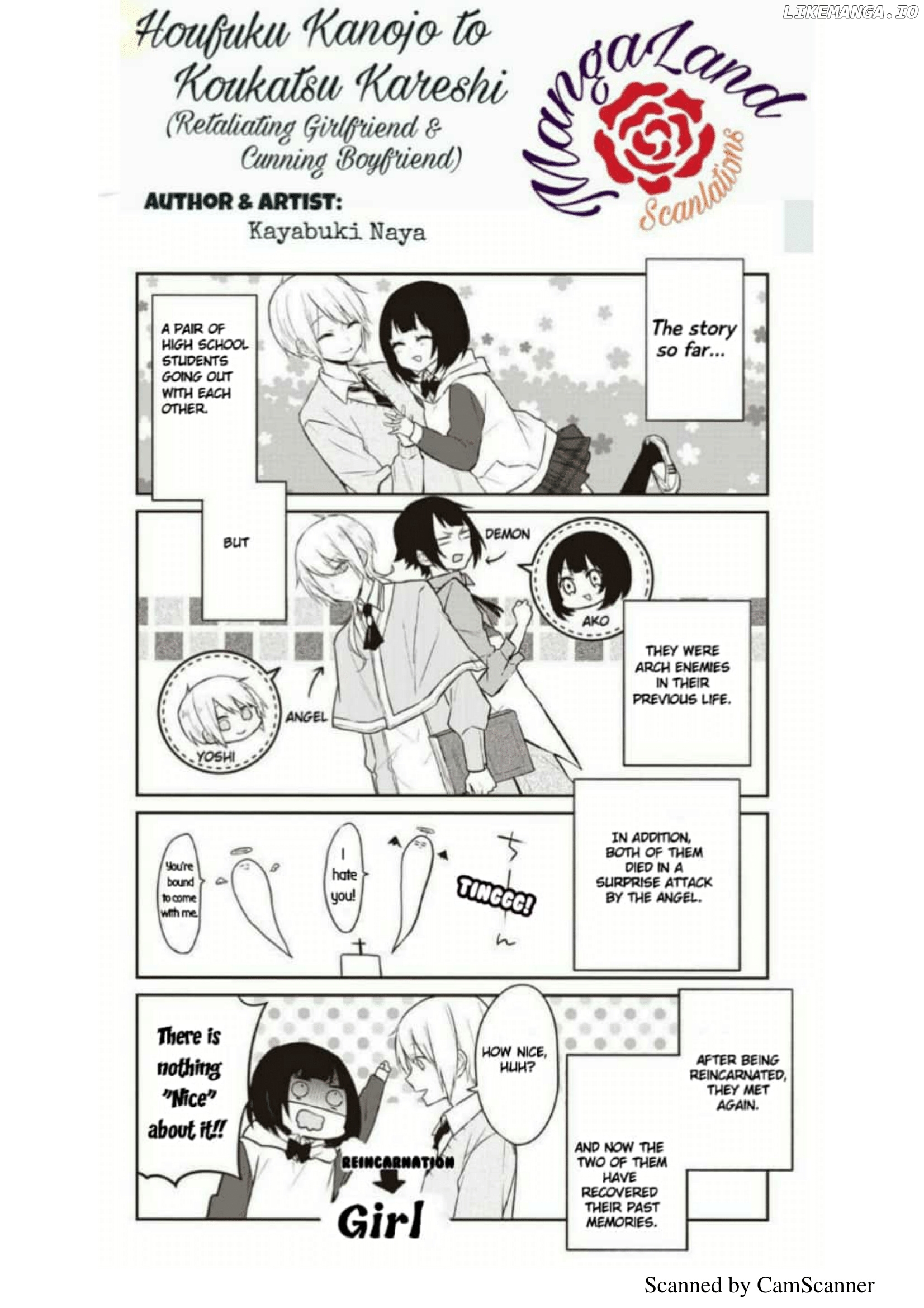 Houfuku Kanojo to Koukatsu Kareshi chapter 2 - page 1