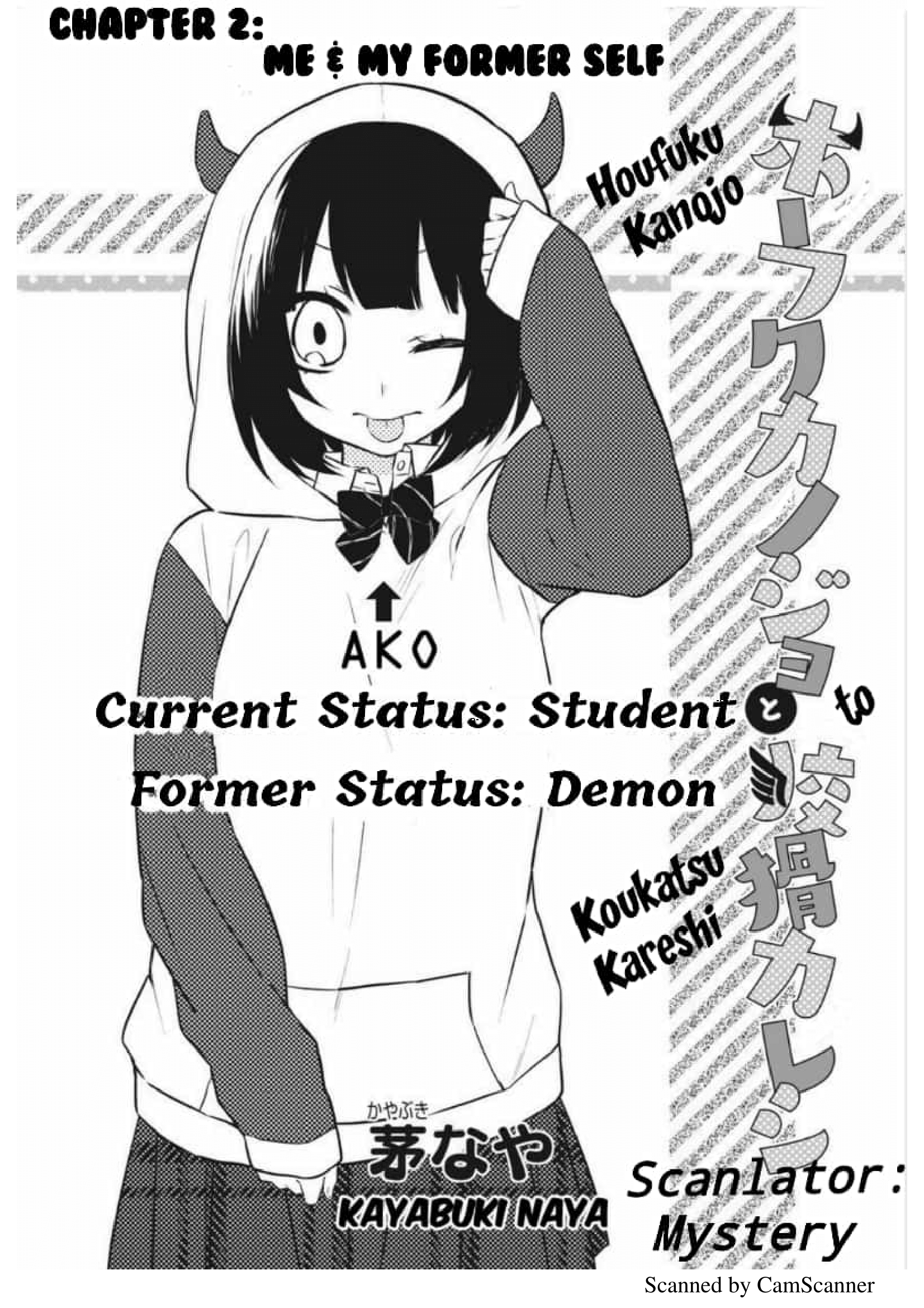 Houfuku Kanojo to Koukatsu Kareshi chapter 2 - page 2