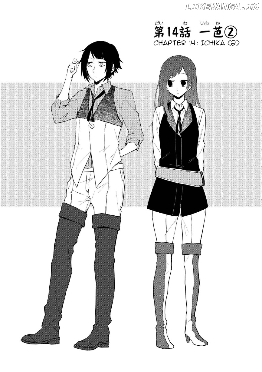 Houfuku Kanojo to Koukatsu Kareshi chapter 14 - page 2
