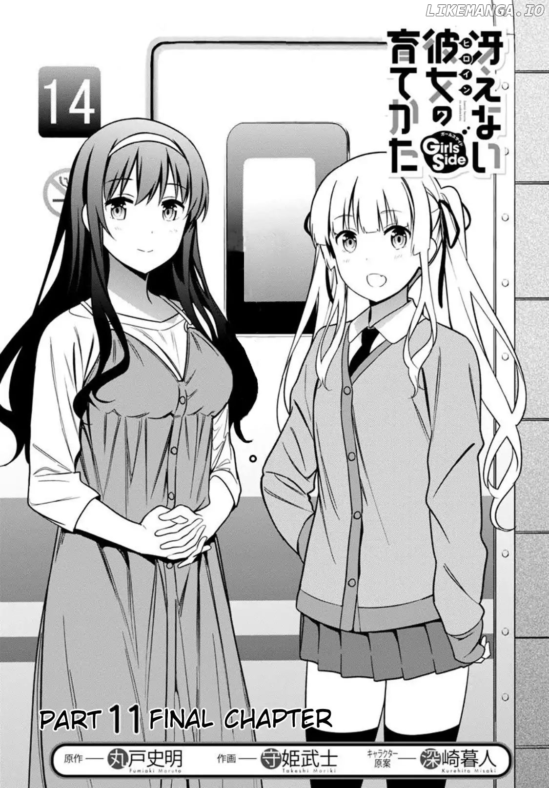 Saenai Kanojo no Sodatekata: Girls Side chapter 11 - page 1