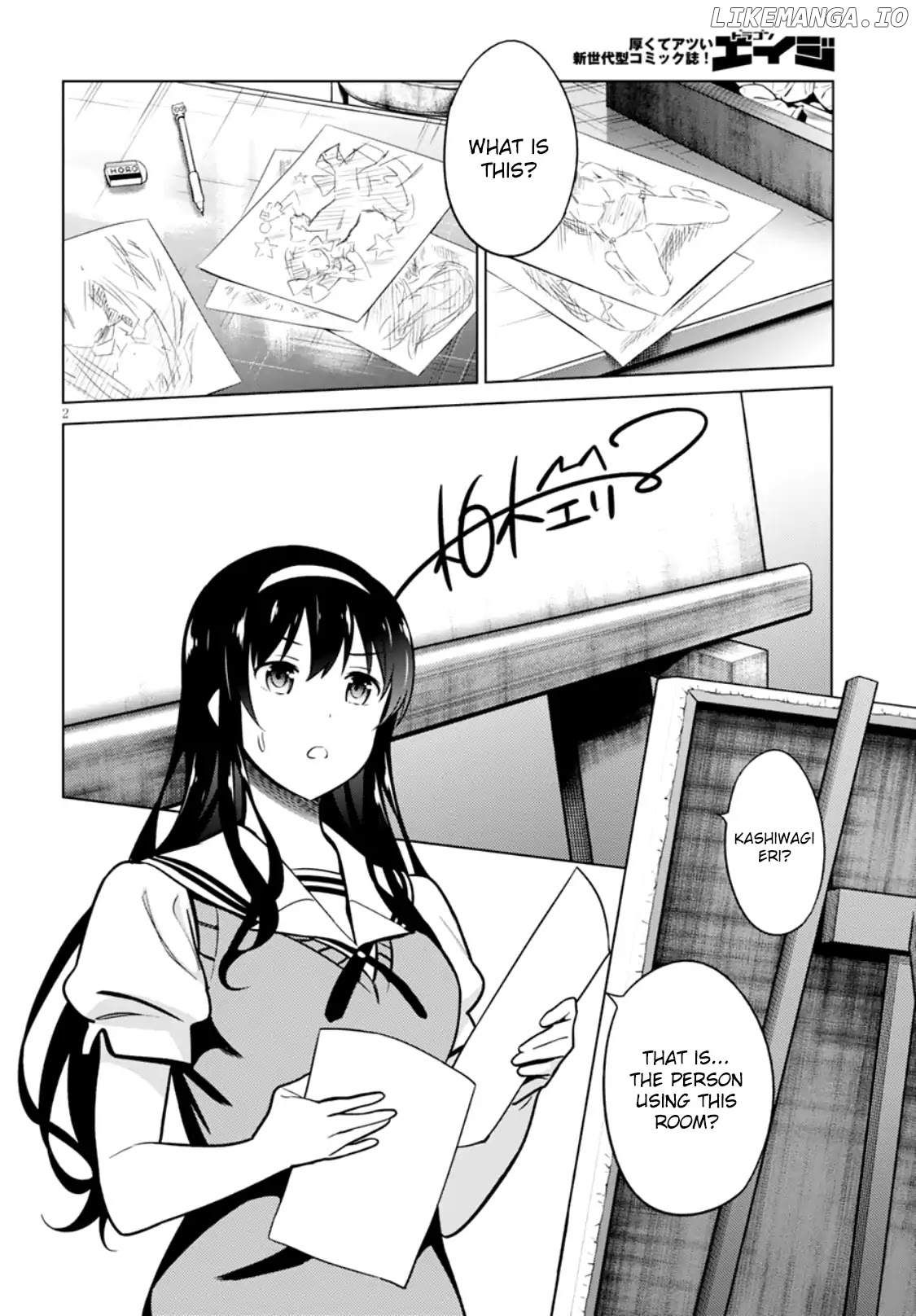 Saenai Kanojo no Sodatekata: Girls Side chapter 3 - page 2