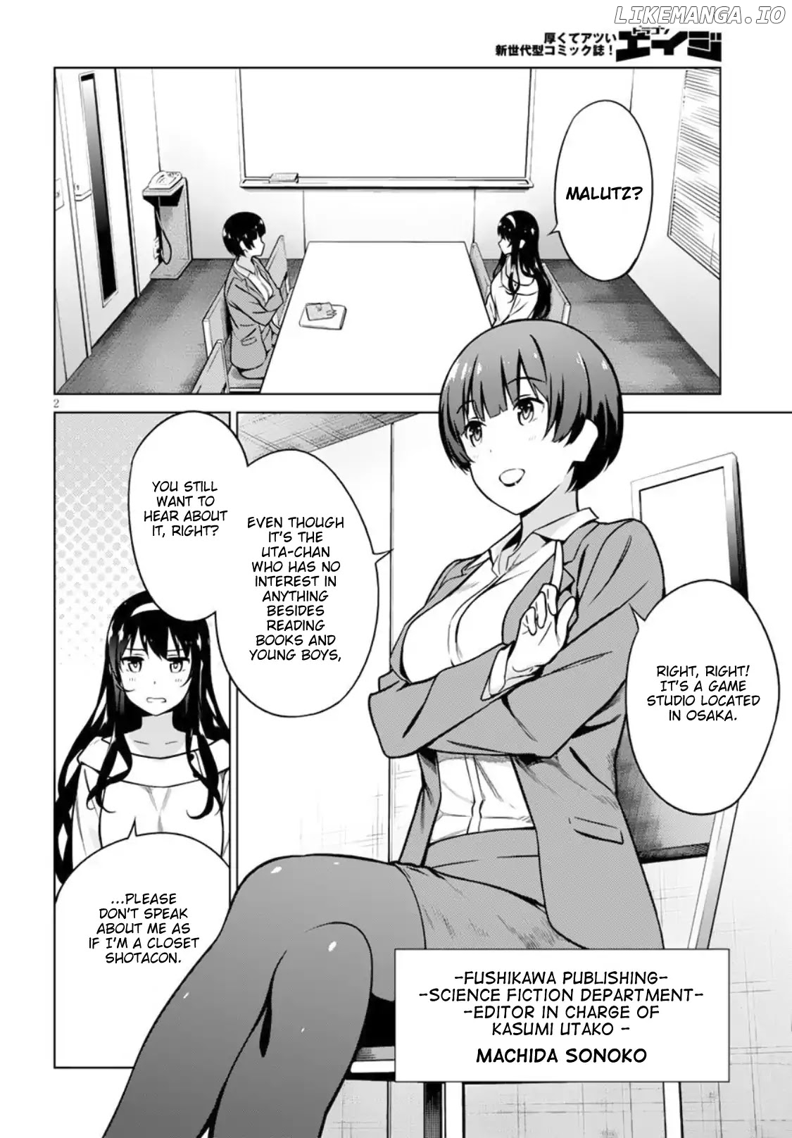 Saenai Kanojo no Sodatekata: Girls Side chapter 5 - page 2