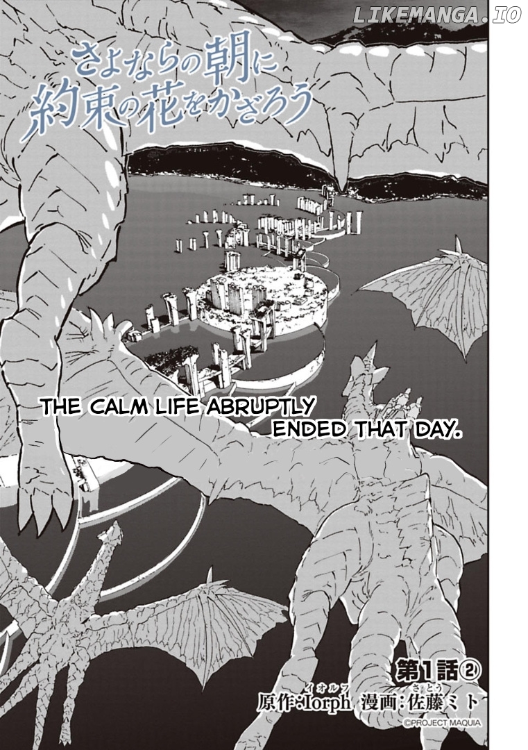 Sayonara No Asa Ni Yakusoku No Hana Wo Kazarou chapter 1.2 - page 2