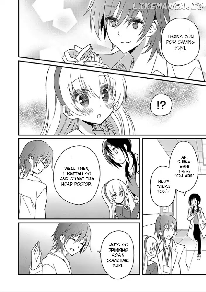 Mikazuki no Carte chapter 6 - page 6