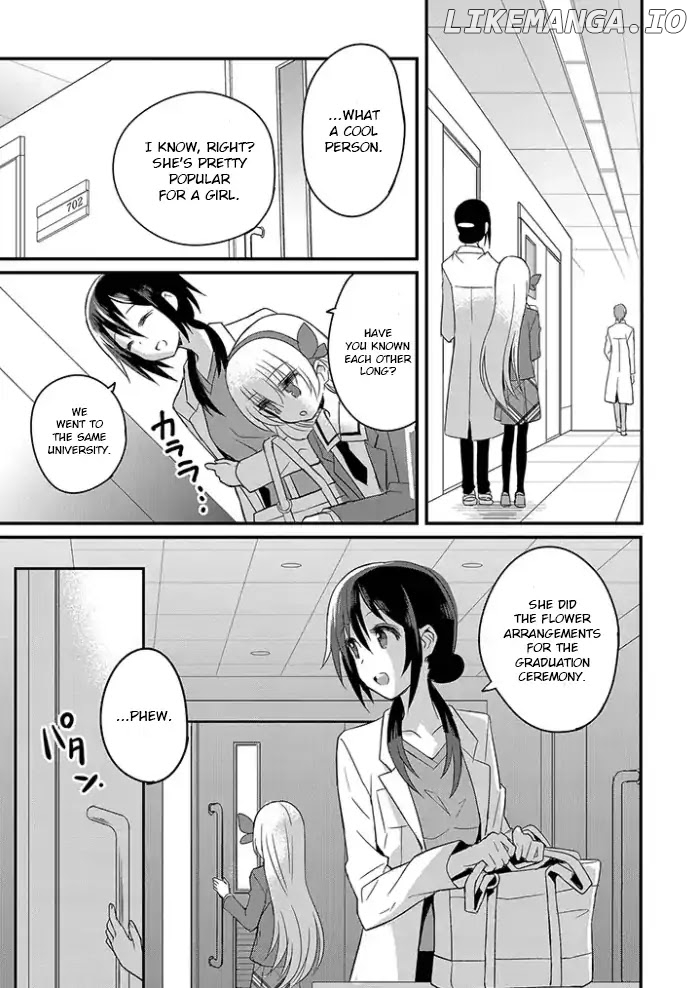 Mikazuki no Carte chapter 6 - page 7