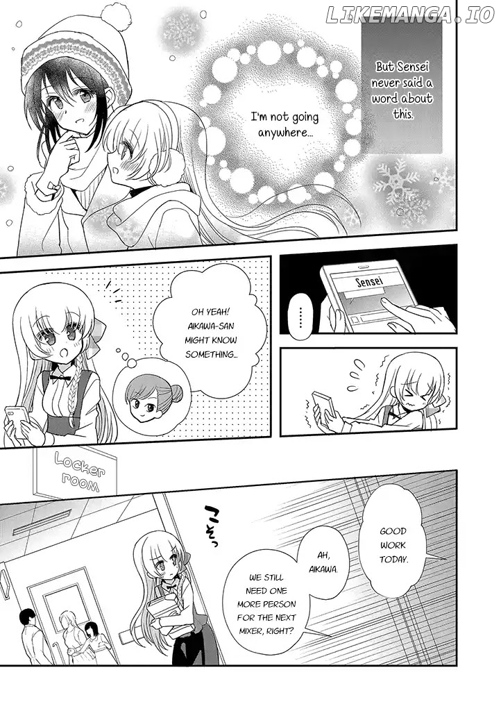 Mikazuki no Carte chapter 16 - page 7