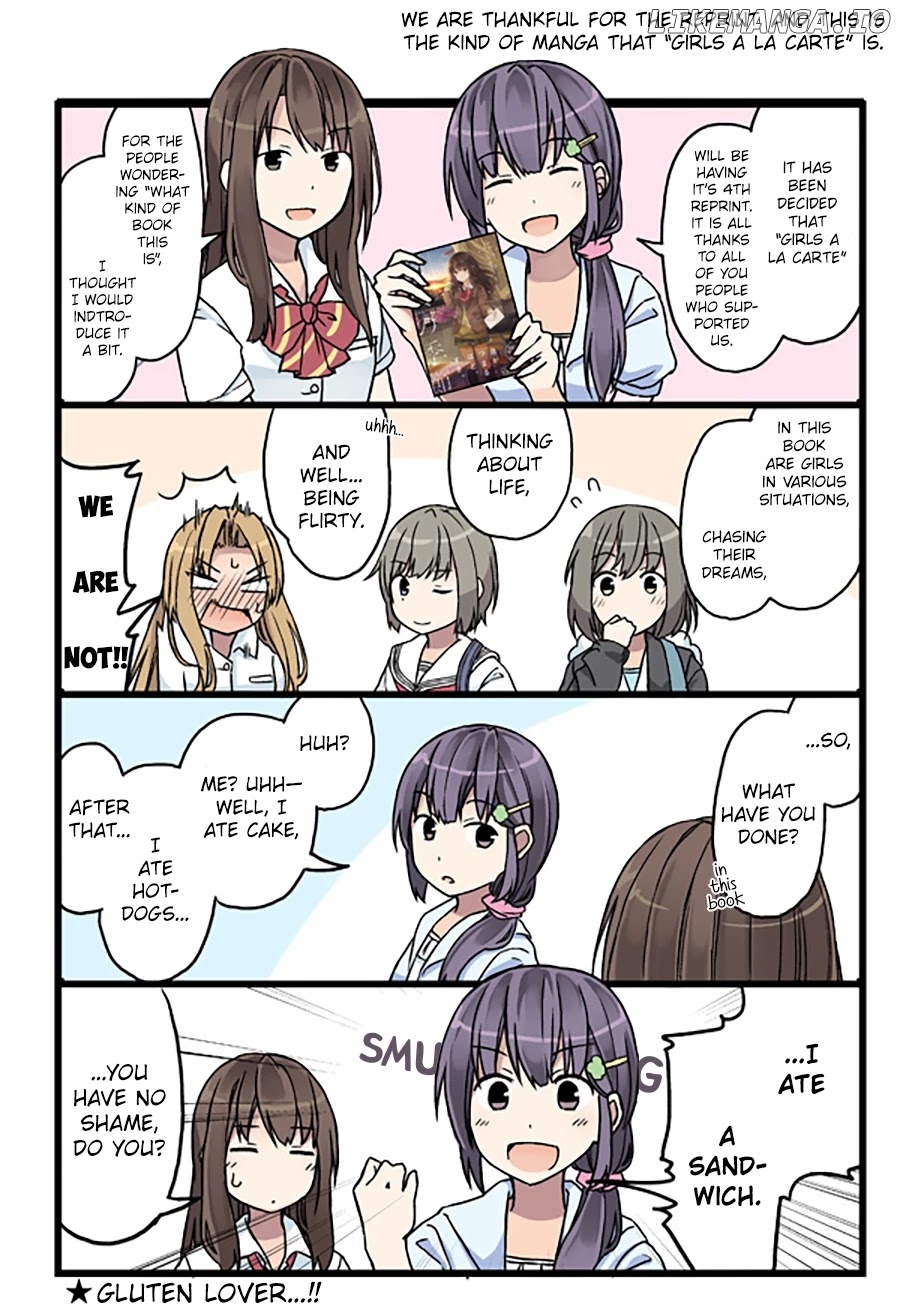 Girls à la carte chapter 25 - page 1