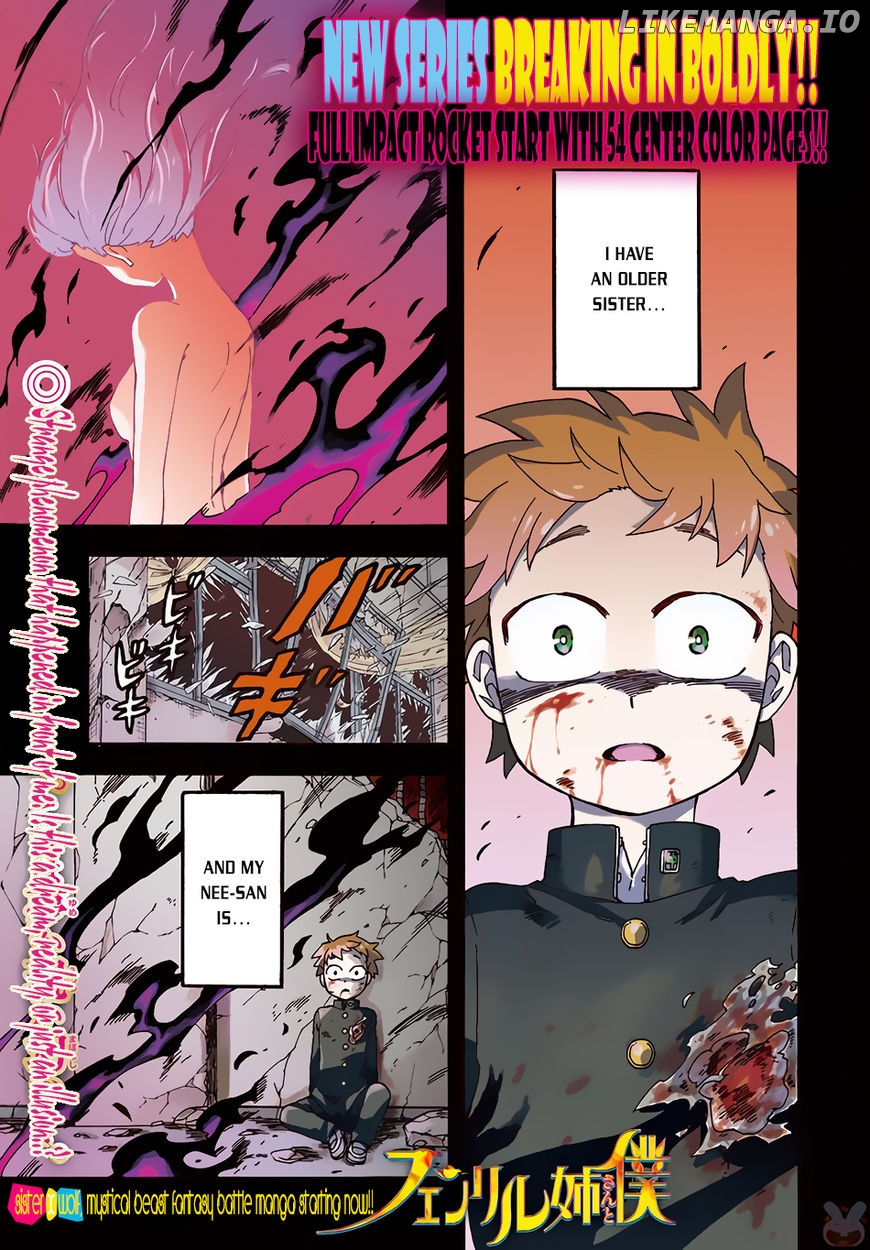 Fenrir-Nee-San To Boku chapter 1 - page 2