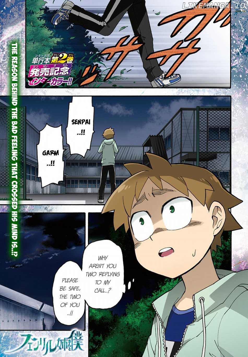 Fenrir-Nee-San To Boku chapter 10 - page 2