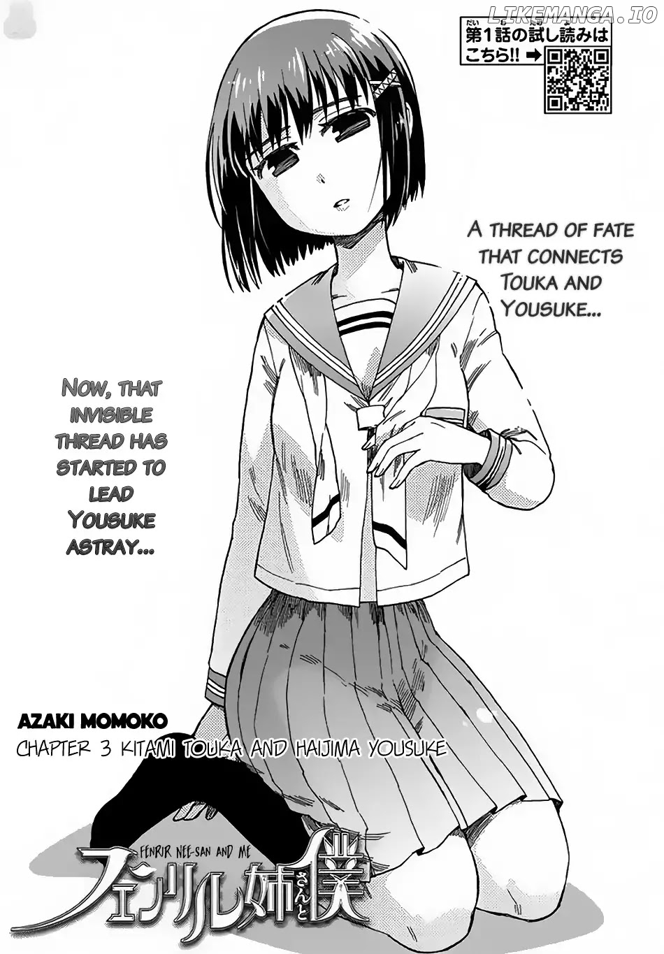 Fenrir-Nee-San To Boku chapter 3 - page 2