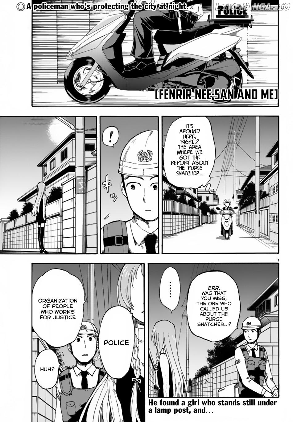 Fenrir-Nee-San To Boku chapter 5 - page 2