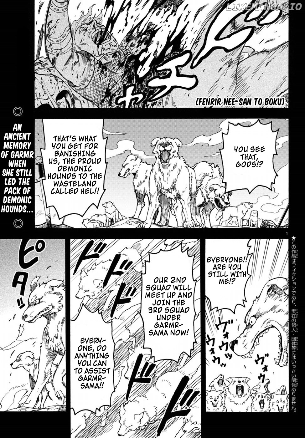 Fenrir-Nee-San To Boku chapter 9 - page 2