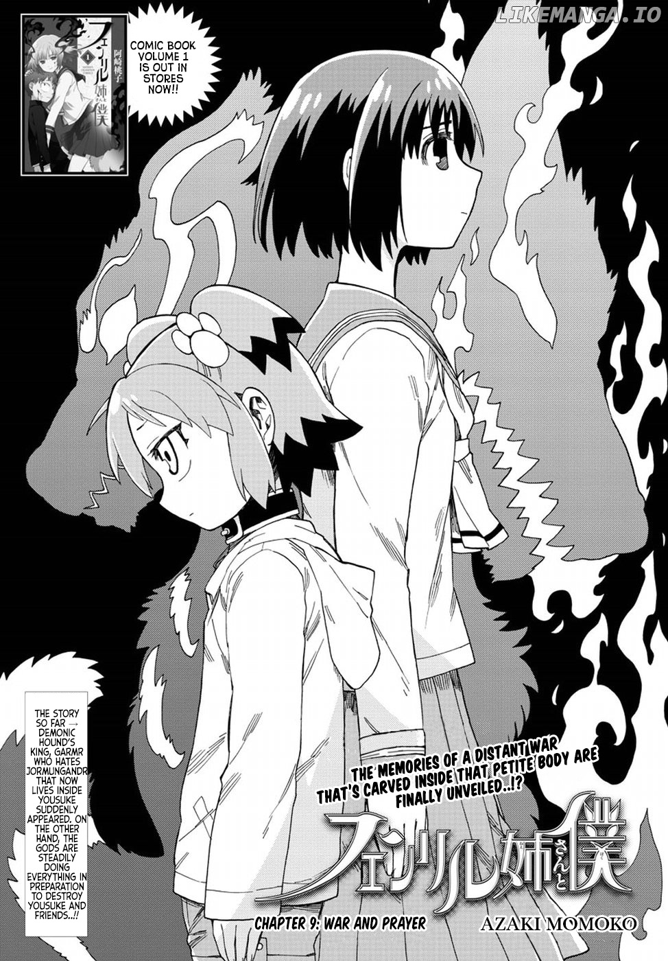 Fenrir-Nee-San To Boku chapter 9 - page 4