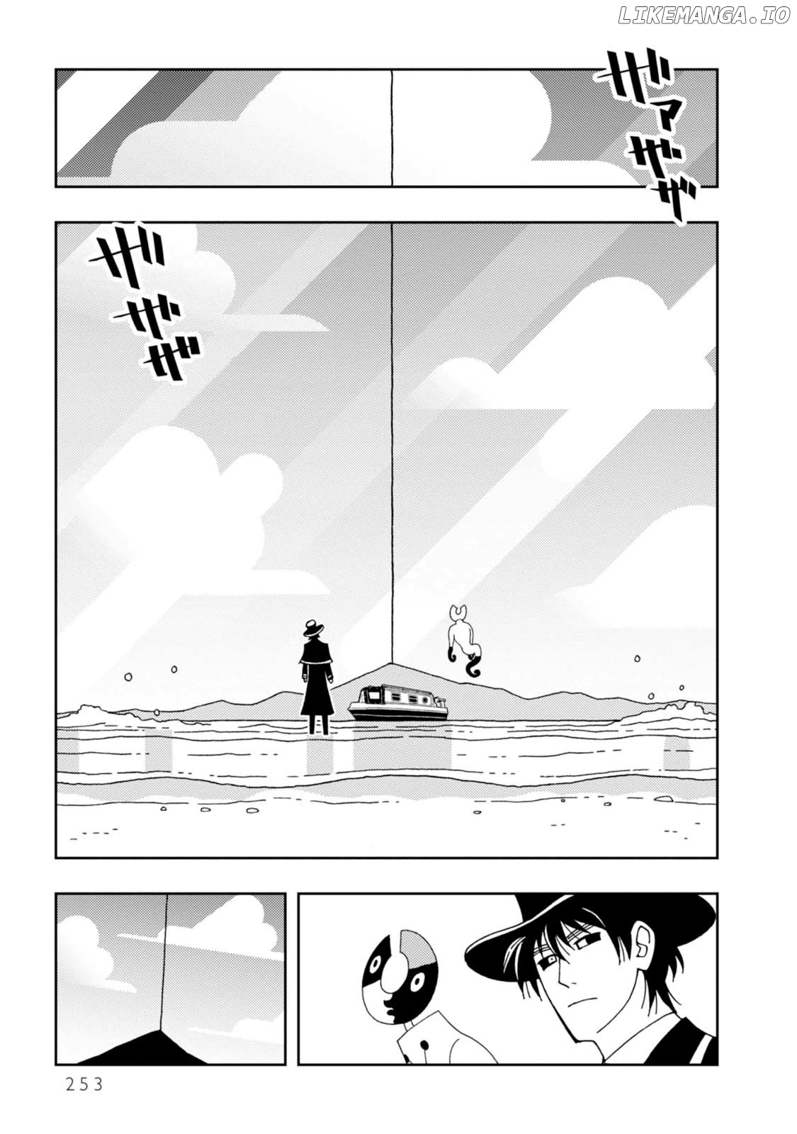 Kurayami Dance chapter 15 - page 3