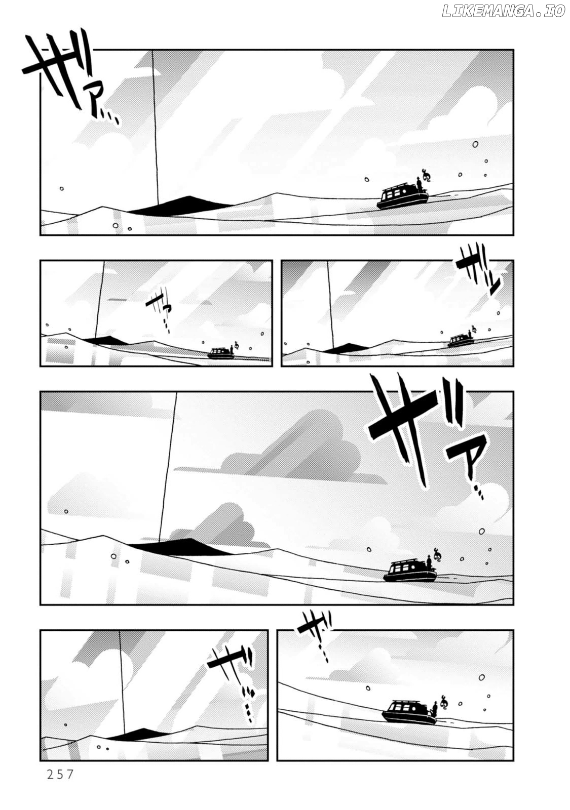 Kurayami Dance chapter 15 - page 7