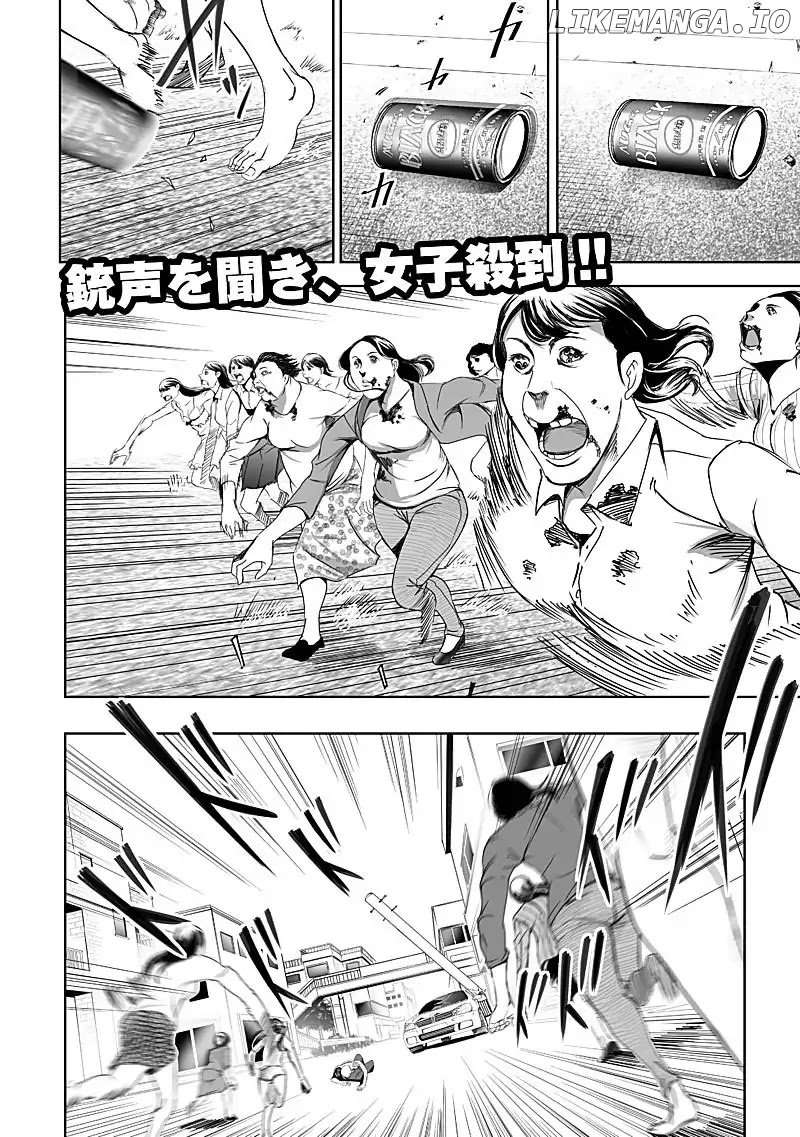 Kyou Mei Machi chapter 12 - page 2