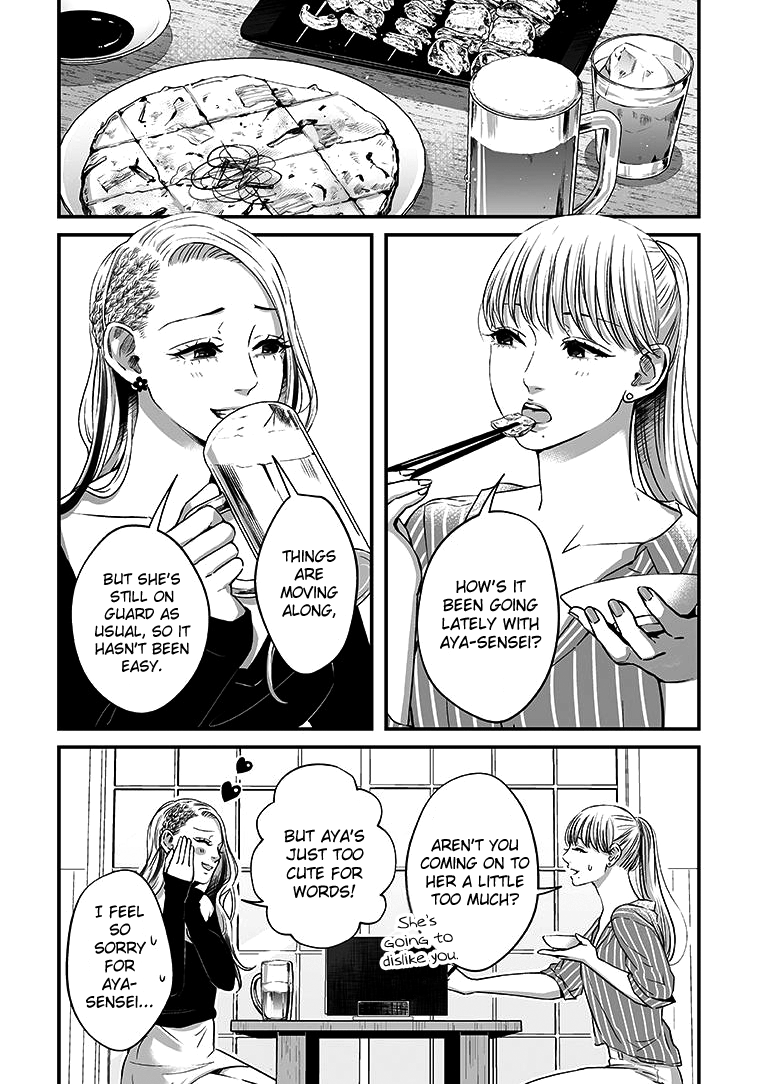 Lily Marble chapter 10 - page 5