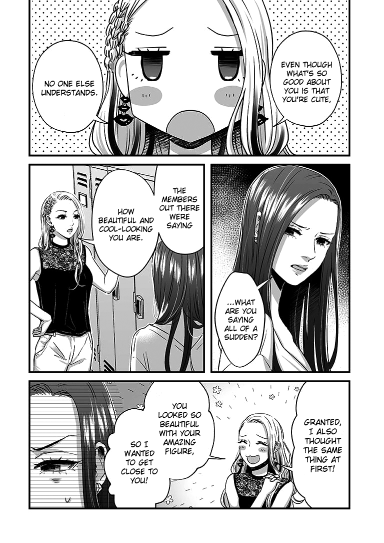 Lily Marble chapter 12 - page 3