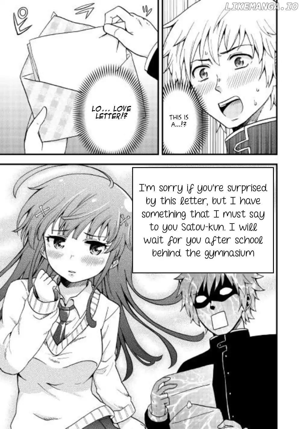 Urami-San Wa Kyou Mo Ayaui chapter 1 - page 13