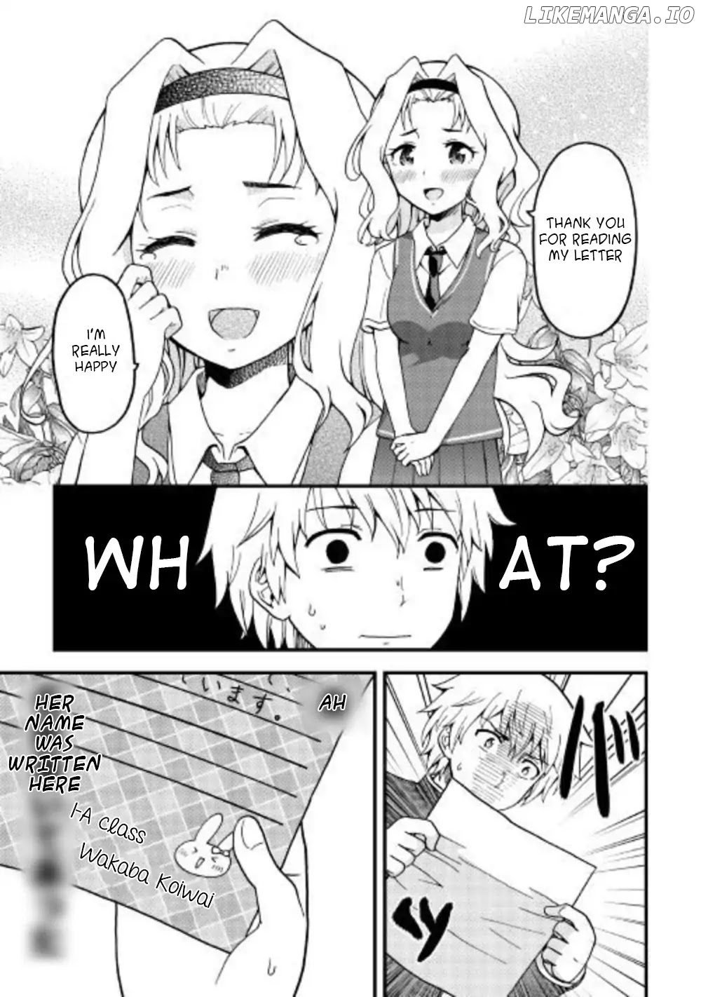 Urami-San Wa Kyou Mo Ayaui chapter 1 - page 15