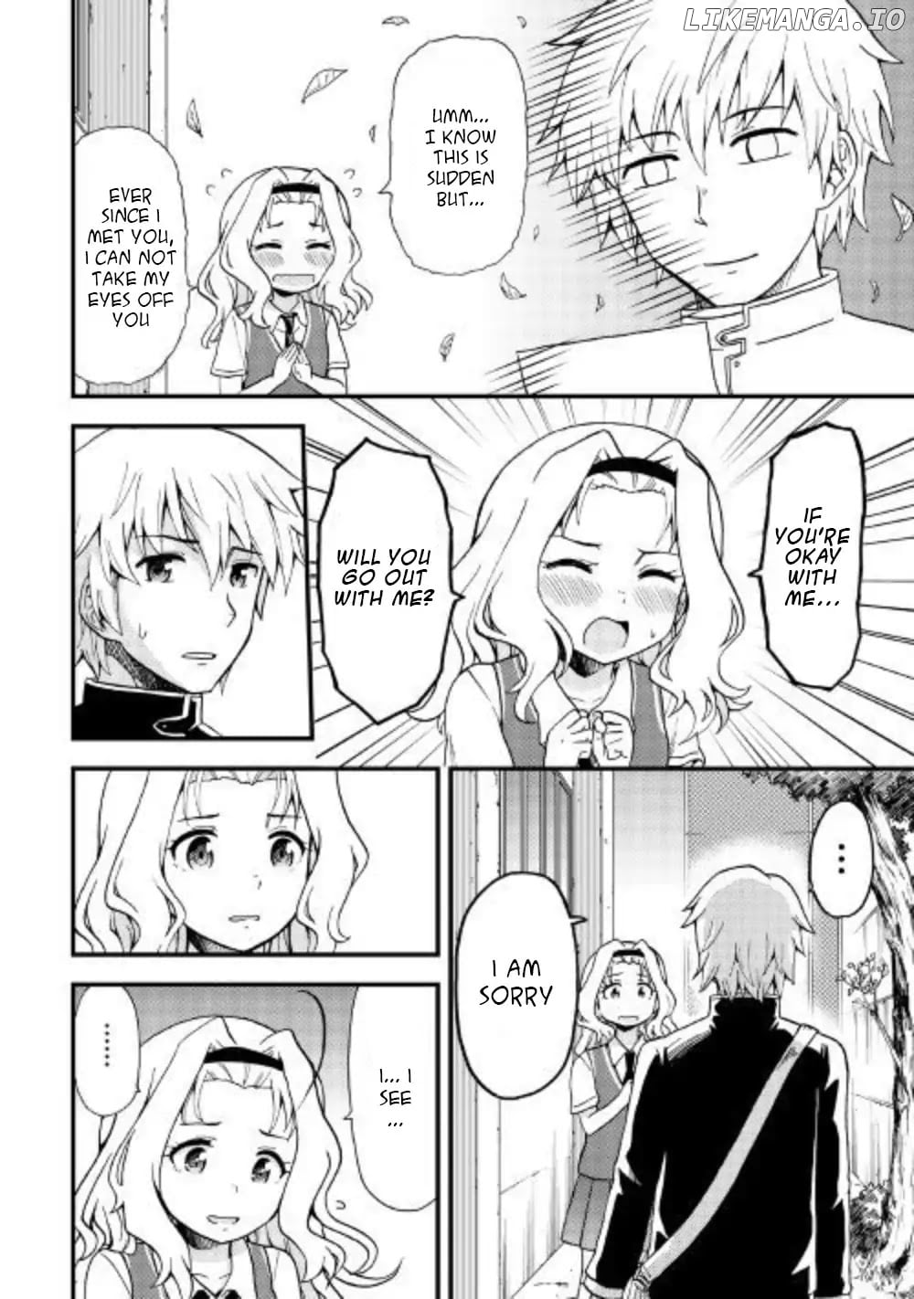 Urami-San Wa Kyou Mo Ayaui chapter 1 - page 16