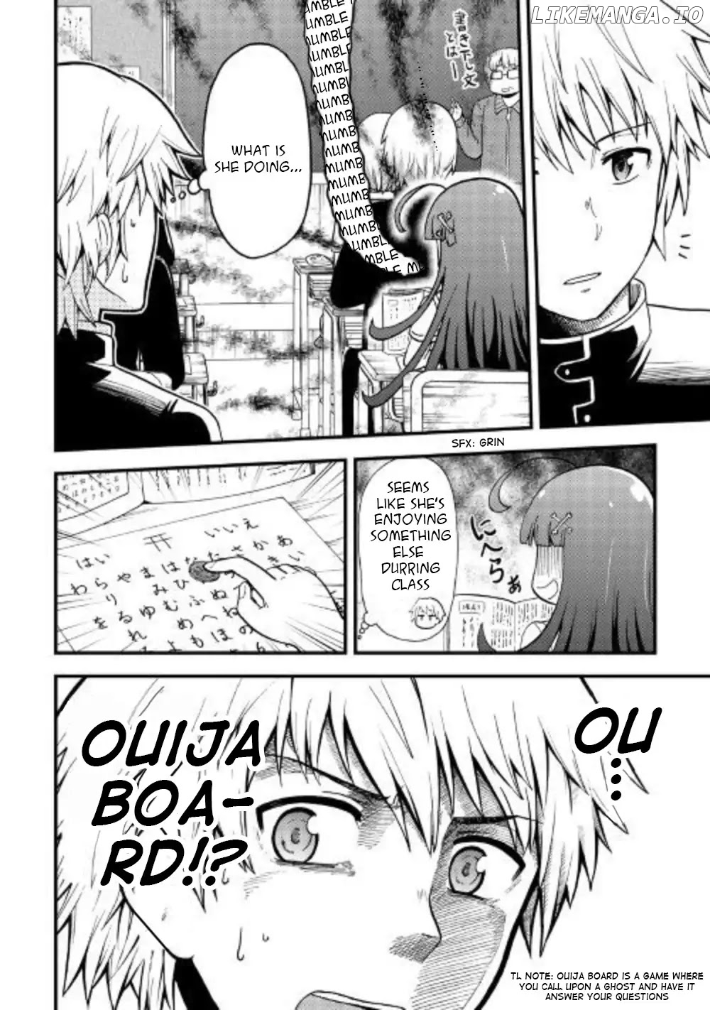 Urami-San Wa Kyou Mo Ayaui chapter 1 - page 8