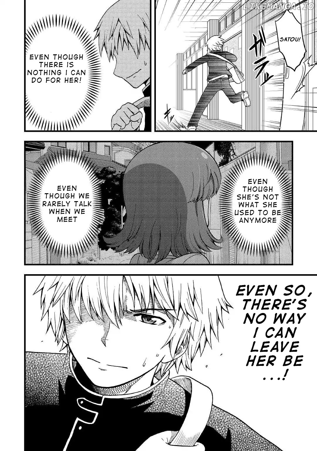 Urami-San Wa Kyou Mo Ayaui chapter 2 - page 8