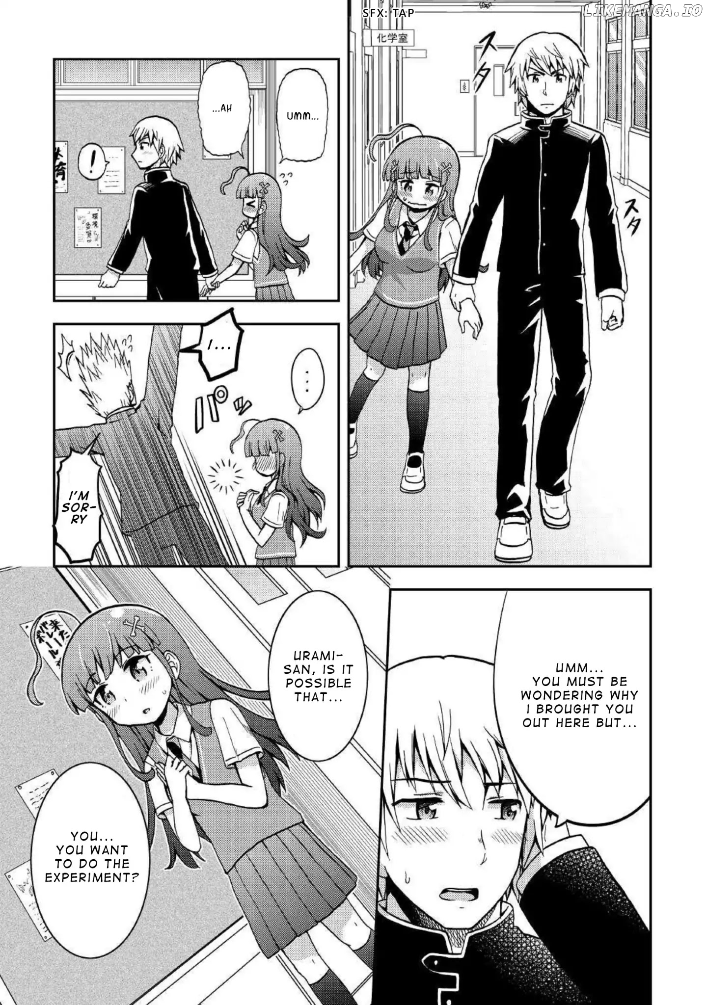Urami-San Wa Kyou Mo Ayaui chapter 4 - page 17