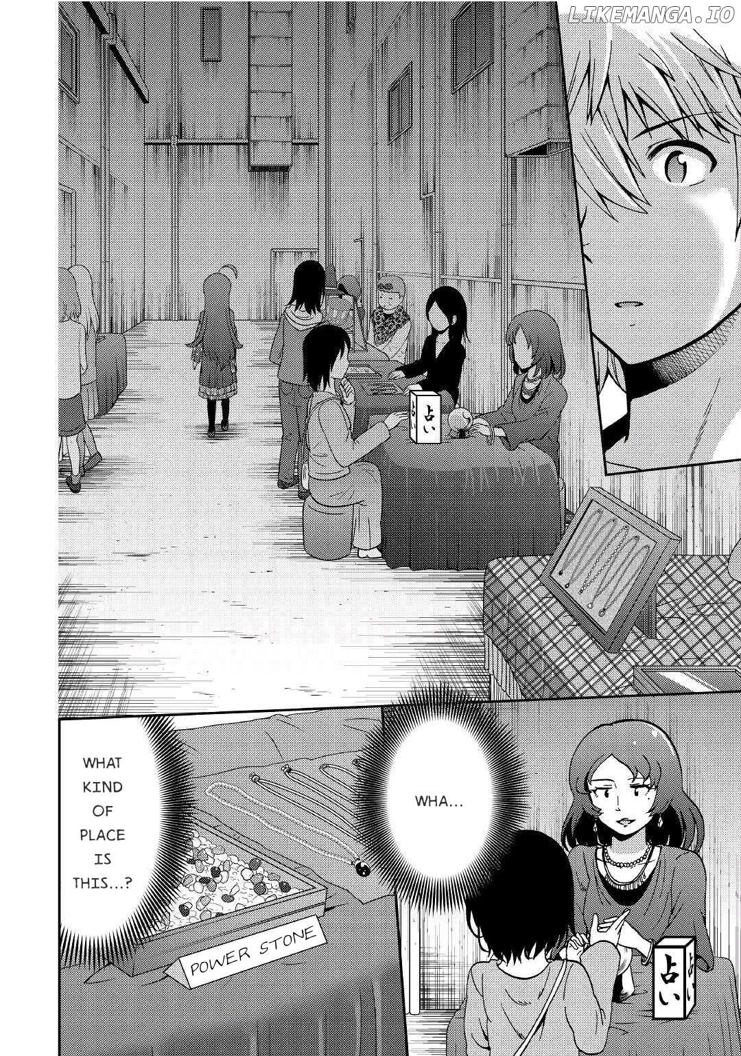 Urami-San Wa Kyou Mo Ayaui chapter 6 - page 6